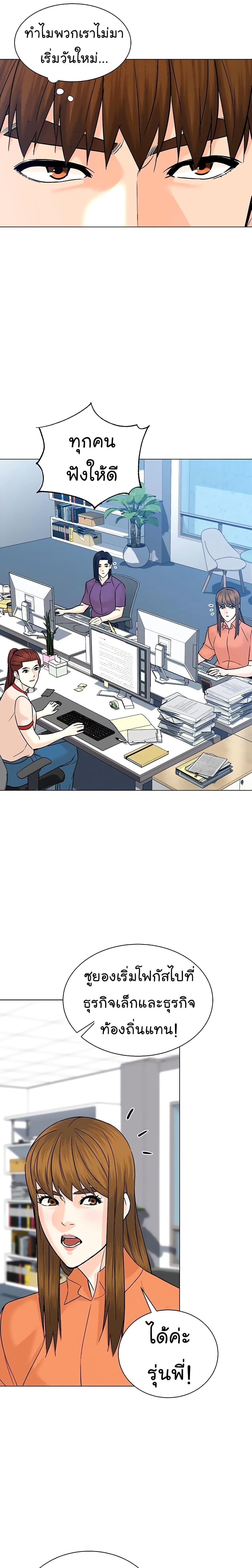 Manga-lc-com อ่านมังงะ อ่านการ์ตูน ออนไลน์ ฟรี From the Grave and Back ตอนที่ 1 2 3 4 5 6 7 8 9 10 11 12 13 14 ฟรี ไม่มีโฆษณา Manga-lc - อ่าน มังงะ อ่าน การ์ตูน ออนไลน์ อ่านมังงะ ฟรี