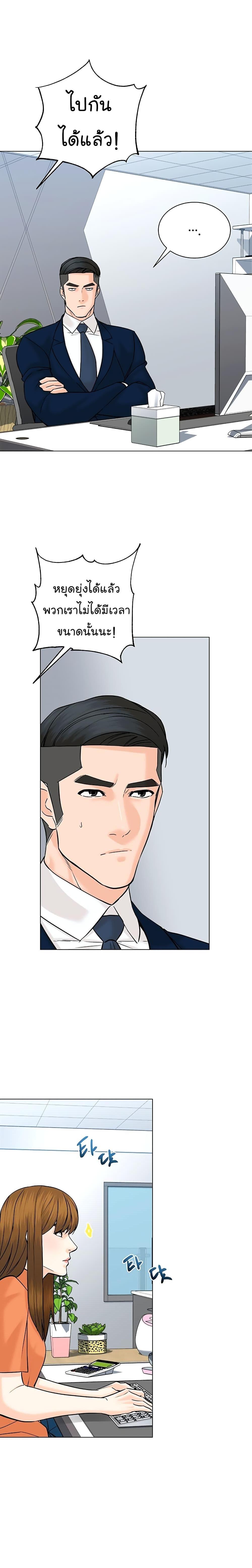 Manga-lc-com อ่านมังงะ อ่านการ์ตูน ออนไลน์ ฟรี From the Grave and Back ตอนที่ 1 2 3 4 5 6 7 8 9 10 11 12 13 14 ฟรี ไม่มีโฆษณา Manga-lc - อ่าน มังงะ อ่าน การ์ตูน ออนไลน์ อ่านมังงะ ฟรี