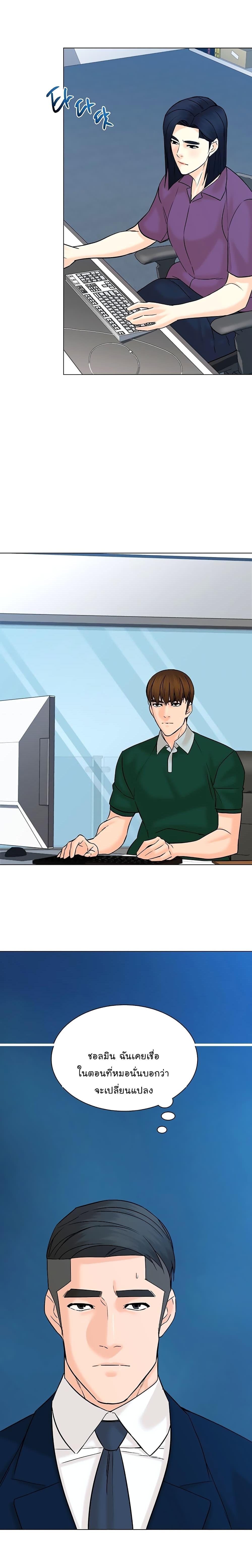 Manga-lc-com อ่านมังงะ อ่านการ์ตูน ออนไลน์ ฟรี From the Grave and Back ตอนที่ 1 2 3 4 5 6 7 8 9 10 11 12 13 14 ฟรี ไม่มีโฆษณา Manga-lc - อ่าน มังงะ อ่าน การ์ตูน ออนไลน์ อ่านมังงะ ฟรี