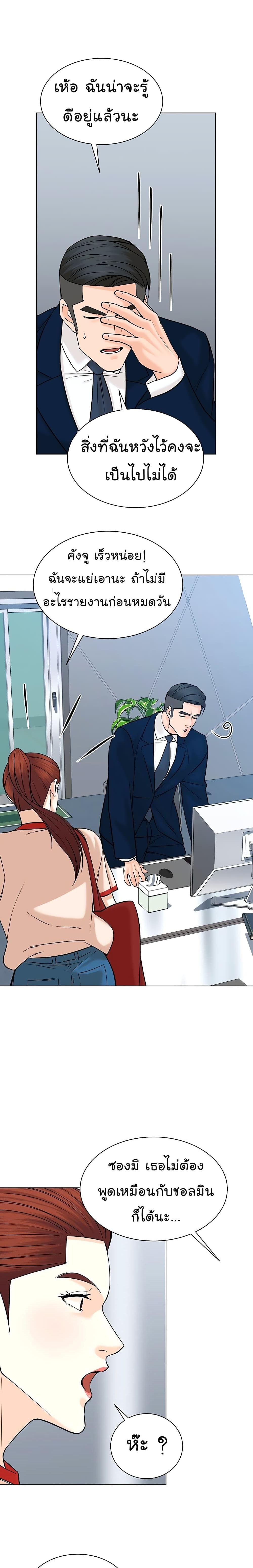 Manga-lc-com อ่านมังงะ อ่านการ์ตูน ออนไลน์ ฟรี From the Grave and Back ตอนที่ 1 2 3 4 5 6 7 8 9 10 11 12 13 14 ฟรี ไม่มีโฆษณา Manga-lc - อ่าน มังงะ อ่าน การ์ตูน ออนไลน์ อ่านมังงะ ฟรี