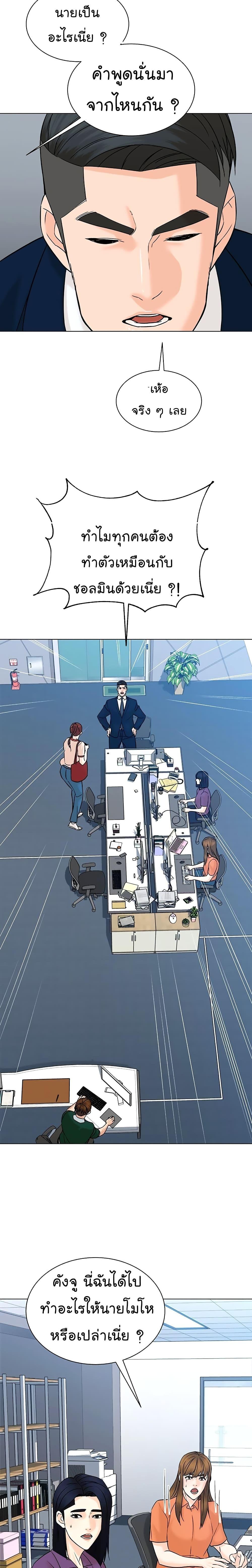 Manga-lc-com อ่านมังงะ อ่านการ์ตูน ออนไลน์ ฟรี From the Grave and Back ตอนที่ 1 2 3 4 5 6 7 8 9 10 11 12 13 14 ฟรี ไม่มีโฆษณา Manga-lc - อ่าน มังงะ อ่าน การ์ตูน ออนไลน์ อ่านมังงะ ฟรี