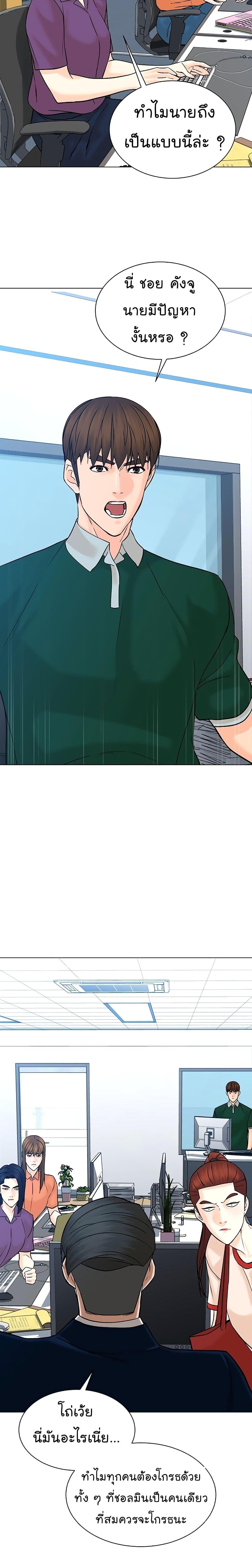 Manga-lc-com อ่านมังงะ อ่านการ์ตูน ออนไลน์ ฟรี From the Grave and Back ตอนที่ 1 2 3 4 5 6 7 8 9 10 11 12 13 14 ฟรี ไม่มีโฆษณา Manga-lc - อ่าน มังงะ อ่าน การ์ตูน ออนไลน์ อ่านมังงะ ฟรี