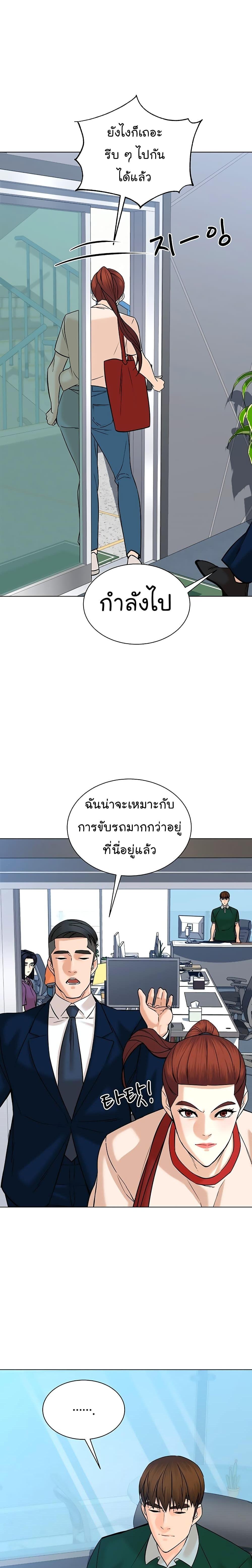 Manga-lc-com อ่านมังงะ อ่านการ์ตูน ออนไลน์ ฟรี From the Grave and Back ตอนที่ 1 2 3 4 5 6 7 8 9 10 11 12 13 14 ฟรี ไม่มีโฆษณา Manga-lc - อ่าน มังงะ อ่าน การ์ตูน ออนไลน์ อ่านมังงะ ฟรี