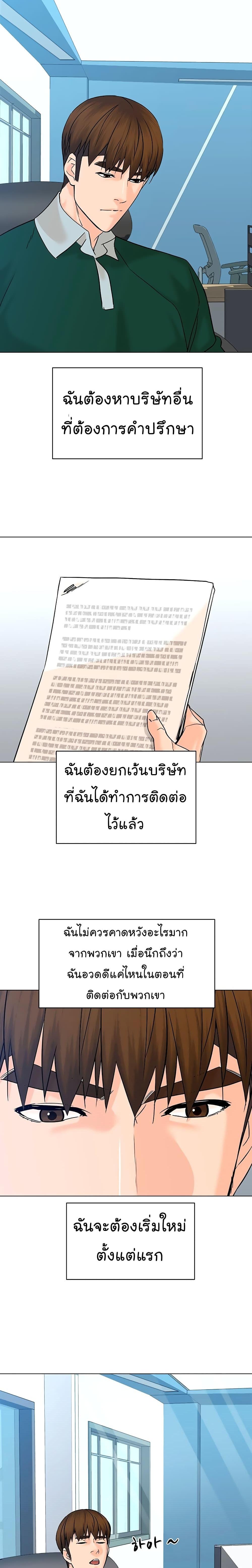 Manga-lc-com อ่านมังงะ อ่านการ์ตูน ออนไลน์ ฟรี From the Grave and Back ตอนที่ 1 2 3 4 5 6 7 8 9 10 11 12 13 14 ฟรี ไม่มีโฆษณา Manga-lc - อ่าน มังงะ อ่าน การ์ตูน ออนไลน์ อ่านมังงะ ฟรี