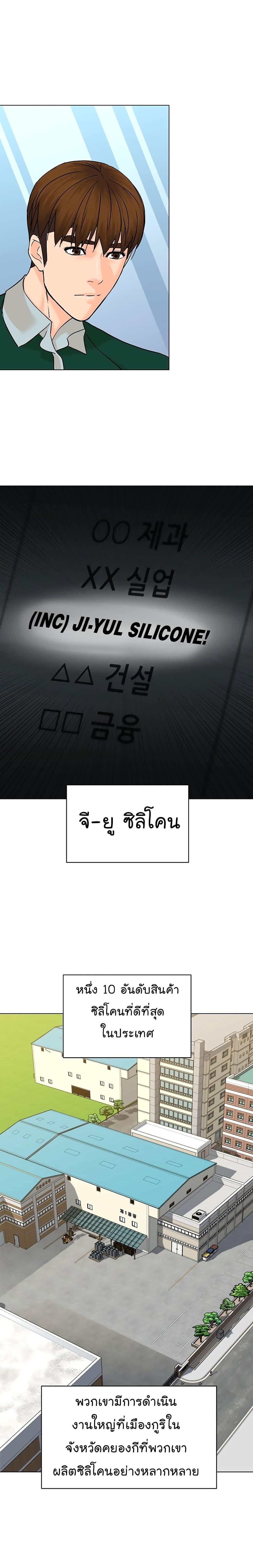 Manga-lc-com อ่านมังงะ อ่านการ์ตูน ออนไลน์ ฟรี From the Grave and Back ตอนที่ 1 2 3 4 5 6 7 8 9 10 11 12 13 14 ฟรี ไม่มีโฆษณา Manga-lc - อ่าน มังงะ อ่าน การ์ตูน ออนไลน์ อ่านมังงะ ฟรี