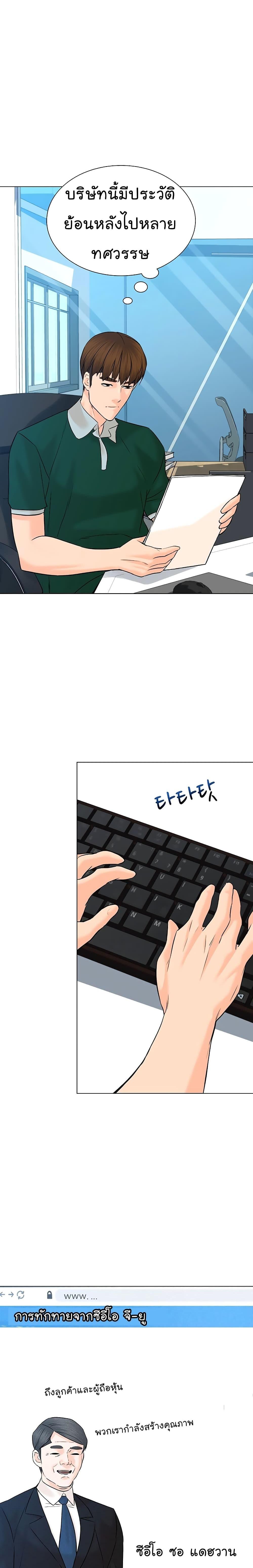 Manga-lc-com อ่านมังงะ อ่านการ์ตูน ออนไลน์ ฟรี From the Grave and Back ตอนที่ 1 2 3 4 5 6 7 8 9 10 11 12 13 14 ฟรี ไม่มีโฆษณา Manga-lc - อ่าน มังงะ อ่าน การ์ตูน ออนไลน์ อ่านมังงะ ฟรี