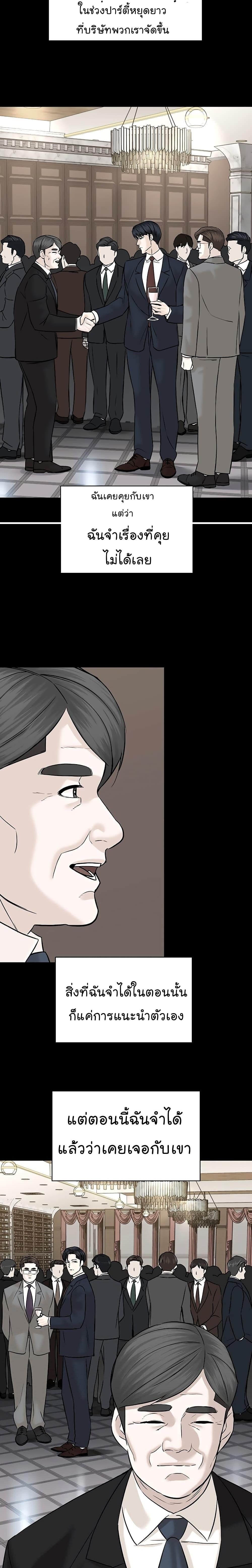 Manga-lc-com อ่านมังงะ อ่านการ์ตูน ออนไลน์ ฟรี From the Grave and Back ตอนที่ 1 2 3 4 5 6 7 8 9 10 11 12 13 14 ฟรี ไม่มีโฆษณา Manga-lc - อ่าน มังงะ อ่าน การ์ตูน ออนไลน์ อ่านมังงะ ฟรี