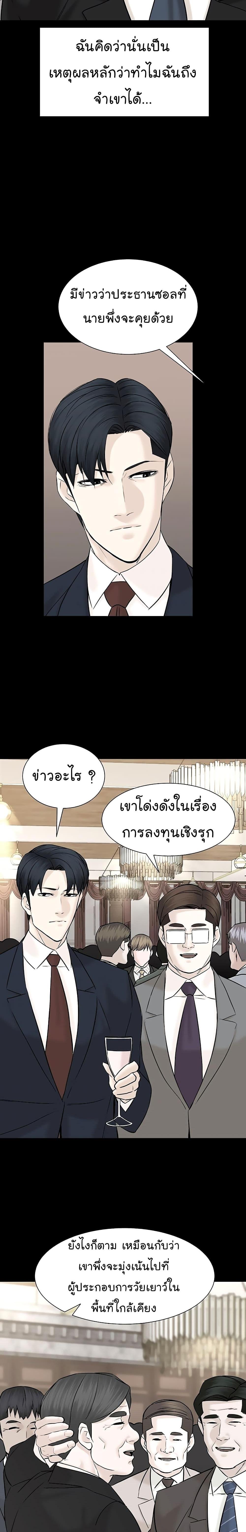 Manga-lc-com อ่านมังงะ อ่านการ์ตูน ออนไลน์ ฟรี From the Grave and Back ตอนที่ 1 2 3 4 5 6 7 8 9 10 11 12 13 14 ฟรี ไม่มีโฆษณา Manga-lc - อ่าน มังงะ อ่าน การ์ตูน ออนไลน์ อ่านมังงะ ฟรี