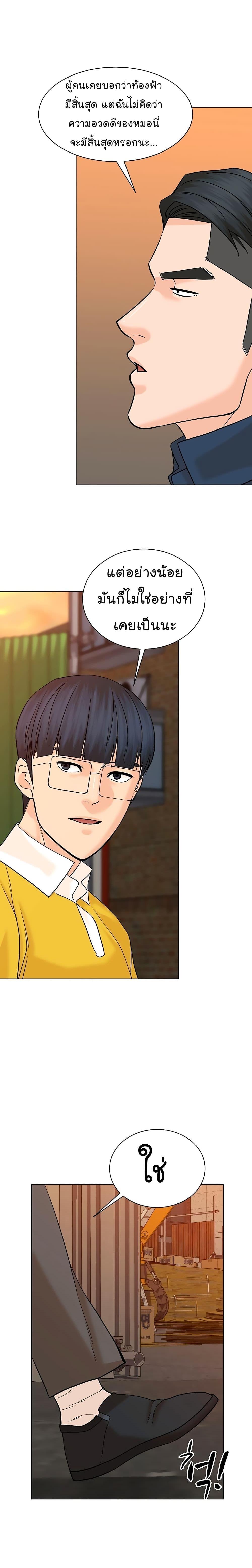 Manga-lc-com อ่านมังงะ อ่านการ์ตูน ออนไลน์ ฟรี From the Grave and Back ตอนที่ 1 2 3 4 5 6 7 8 9 10 11 12 13 14 ฟรี ไม่มีโฆษณา Manga-lc - อ่าน มังงะ อ่าน การ์ตูน ออนไลน์ อ่านมังงะ ฟรี