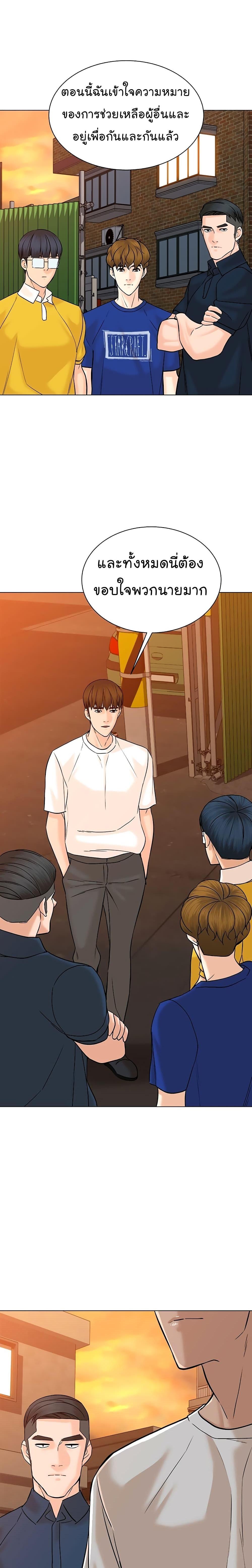 Manga-lc-com อ่านมังงะ อ่านการ์ตูน ออนไลน์ ฟรี From the Grave and Back ตอนที่ 1 2 3 4 5 6 7 8 9 10 11 12 13 14 ฟรี ไม่มีโฆษณา Manga-lc - อ่าน มังงะ อ่าน การ์ตูน ออนไลน์ อ่านมังงะ ฟรี