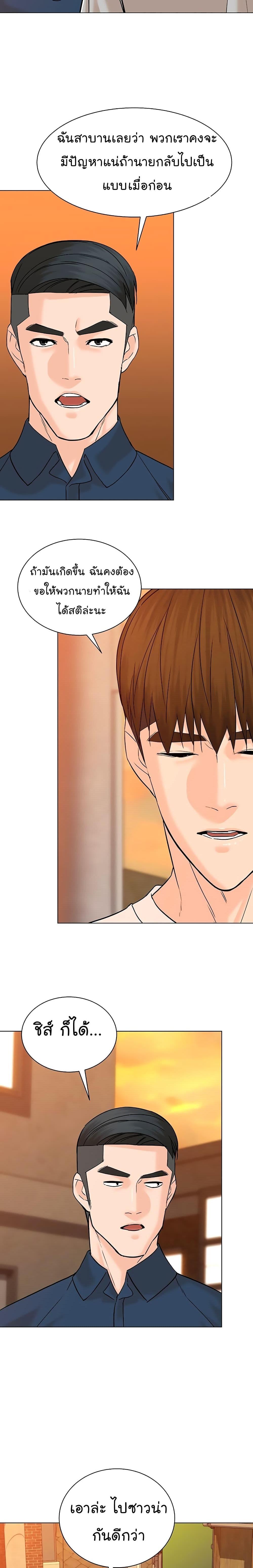 Manga-lc-com อ่านมังงะ อ่านการ์ตูน ออนไลน์ ฟรี From the Grave and Back ตอนที่ 1 2 3 4 5 6 7 8 9 10 11 12 13 14 ฟรี ไม่มีโฆษณา Manga-lc - อ่าน มังงะ อ่าน การ์ตูน ออนไลน์ อ่านมังงะ ฟรี