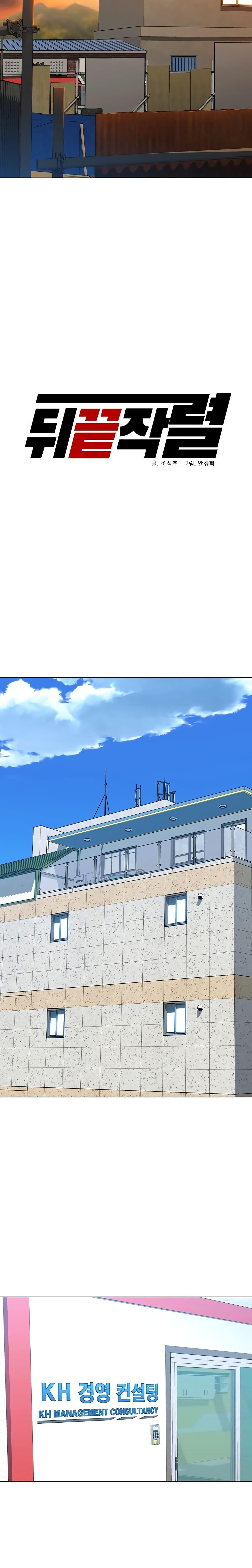 Manga-lc-com อ่านมังงะ อ่านการ์ตูน ออนไลน์ ฟรี From the Grave and Back ตอนที่ 1 2 3 4 5 6 7 8 9 10 11 12 13 14 ฟรี ไม่มีโฆษณา Manga-lc - อ่าน มังงะ อ่าน การ์ตูน ออนไลน์ อ่านมังงะ ฟรี