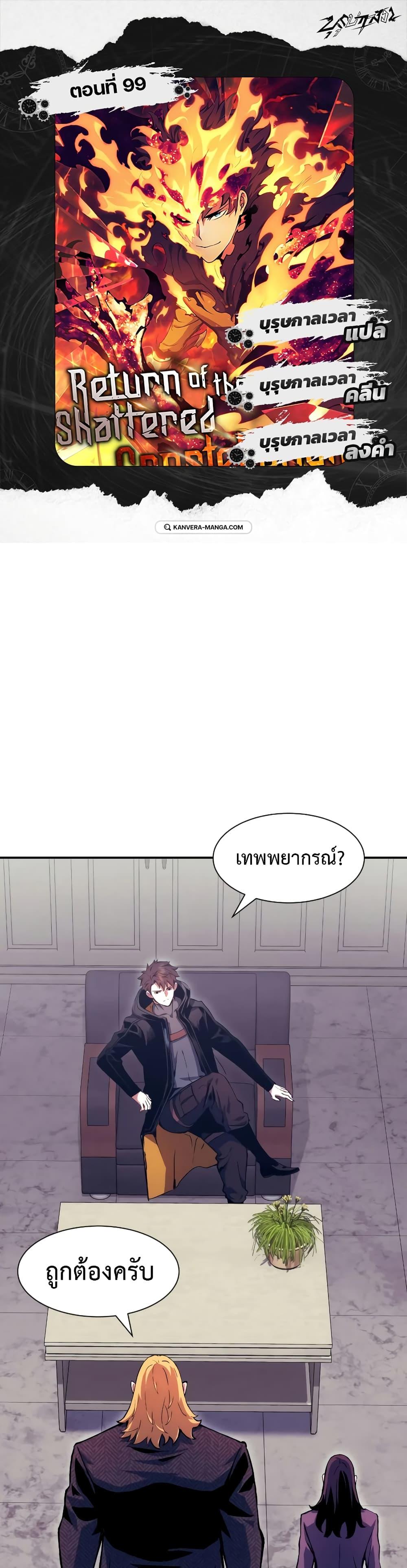 Manga-lc-com อ่านมังงะ อ่านการ์ตูน ออนไลน์ ฟรี Return of the Broken Constellation ตอนที่ 1 2 3 4 5 6 7 8 9 10 11 12 13 14 ฟรี ไม่มีโฆษณา Manga-lc - อ่าน มังงะ อ่าน การ์ตูน ออนไลน์ อ่านมังงะ ฟรี