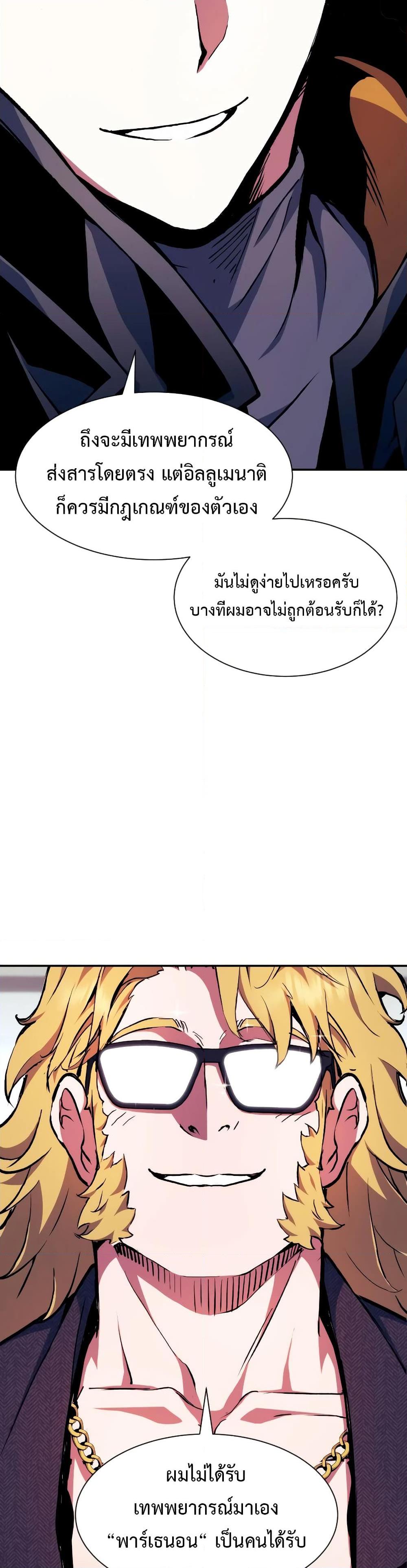 Manga-lc-com อ่านมังงะ อ่านการ์ตูน ออนไลน์ ฟรี Return of the Broken Constellation ตอนที่ 1 2 3 4 5 6 7 8 9 10 11 12 13 14 ฟรี ไม่มีโฆษณา Manga-lc - อ่าน มังงะ อ่าน การ์ตูน ออนไลน์ อ่านมังงะ ฟรี