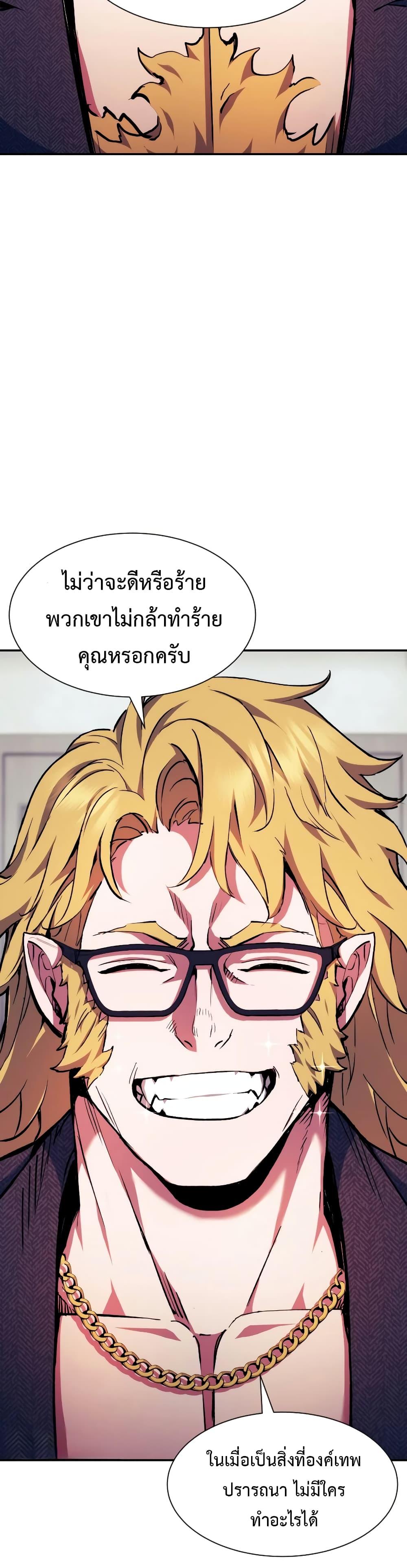 Manga-lc-com อ่านมังงะ อ่านการ์ตูน ออนไลน์ ฟรี Return of the Broken Constellation ตอนที่ 1 2 3 4 5 6 7 8 9 10 11 12 13 14 ฟรี ไม่มีโฆษณา Manga-lc - อ่าน มังงะ อ่าน การ์ตูน ออนไลน์ อ่านมังงะ ฟรี