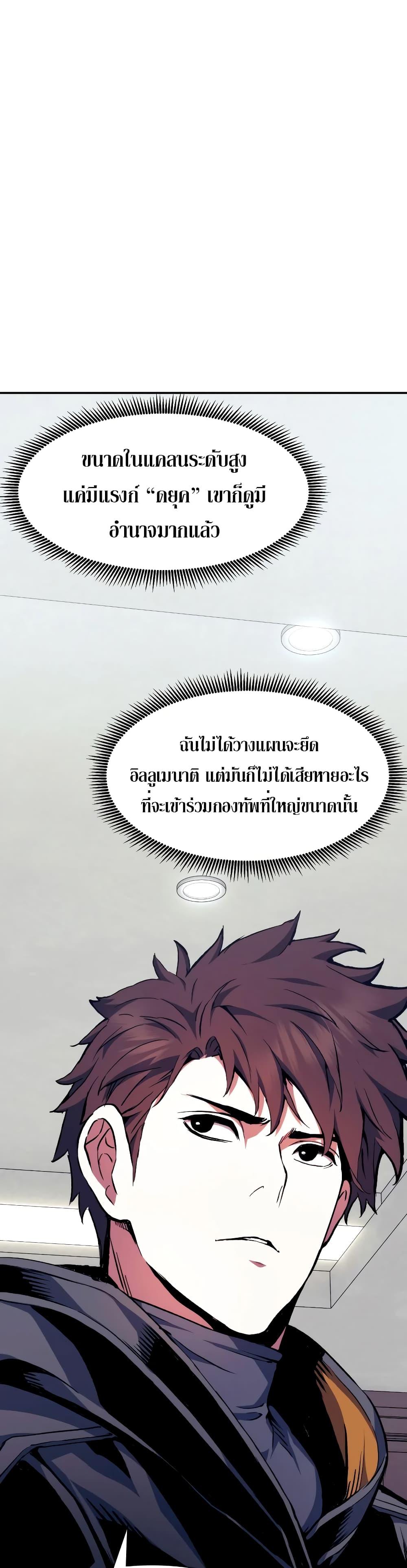 Manga-lc-com อ่านมังงะ อ่านการ์ตูน ออนไลน์ ฟรี Return of the Broken Constellation ตอนที่ 1 2 3 4 5 6 7 8 9 10 11 12 13 14 ฟรี ไม่มีโฆษณา Manga-lc - อ่าน มังงะ อ่าน การ์ตูน ออนไลน์ อ่านมังงะ ฟรี