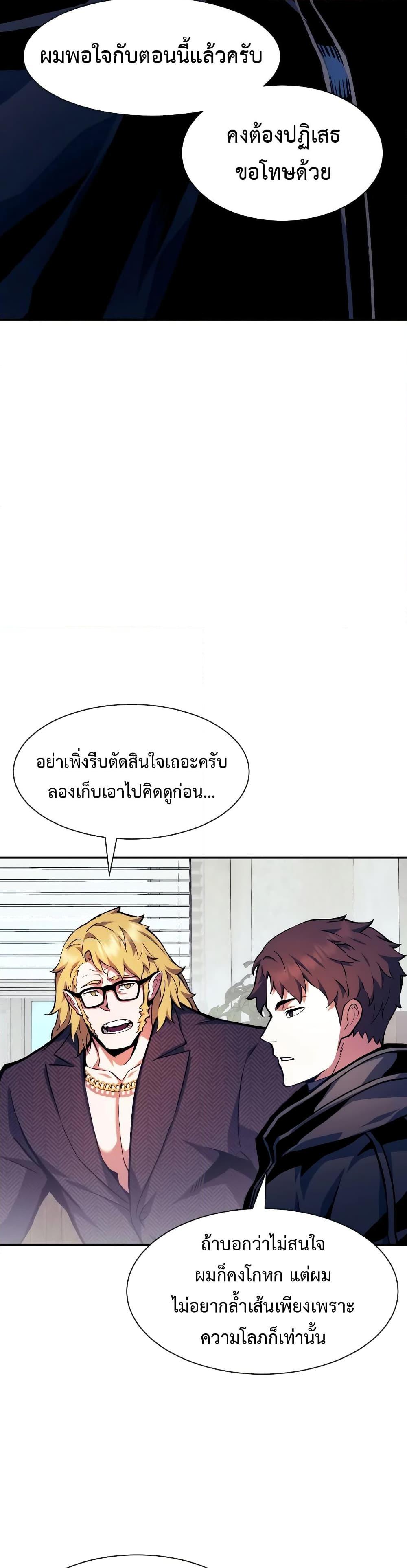 Manga-lc-com อ่านมังงะ อ่านการ์ตูน ออนไลน์ ฟรี Return of the Broken Constellation ตอนที่ 1 2 3 4 5 6 7 8 9 10 11 12 13 14 ฟรี ไม่มีโฆษณา Manga-lc - อ่าน มังงะ อ่าน การ์ตูน ออนไลน์ อ่านมังงะ ฟรี