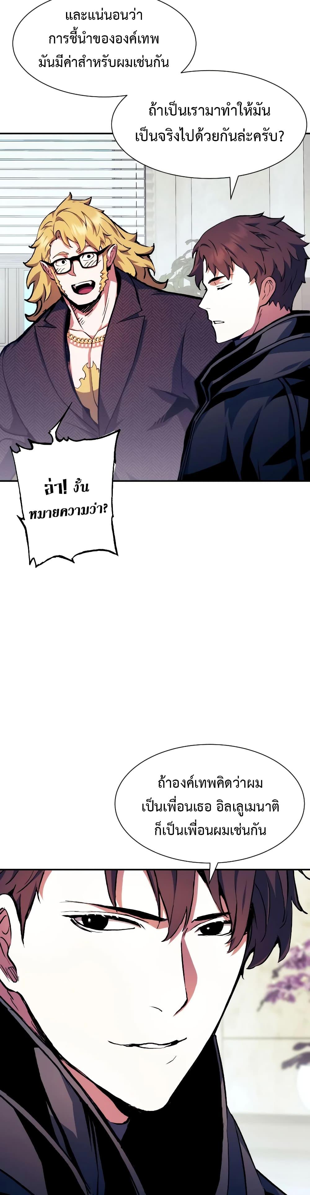 Manga-lc-com อ่านมังงะ อ่านการ์ตูน ออนไลน์ ฟรี Return of the Broken Constellation ตอนที่ 1 2 3 4 5 6 7 8 9 10 11 12 13 14 ฟรี ไม่มีโฆษณา Manga-lc - อ่าน มังงะ อ่าน การ์ตูน ออนไลน์ อ่านมังงะ ฟรี