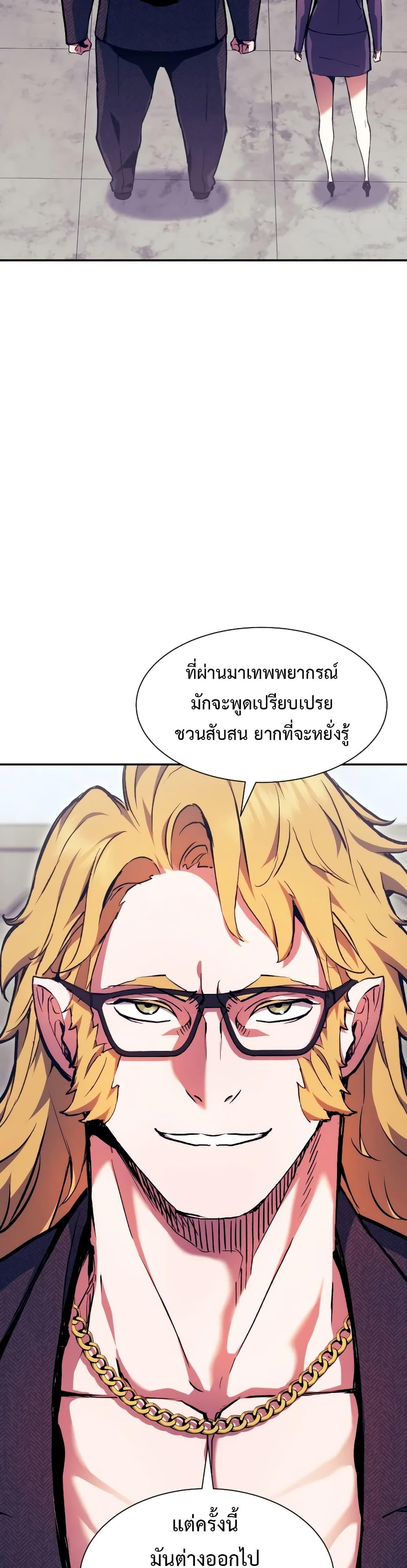Manga-lc-com อ่านมังงะ อ่านการ์ตูน ออนไลน์ ฟรี Return of the Broken Constellation ตอนที่ 1 2 3 4 5 6 7 8 9 10 11 12 13 14 ฟรี ไม่มีโฆษณา Manga-lc - อ่าน มังงะ อ่าน การ์ตูน ออนไลน์ อ่านมังงะ ฟรี