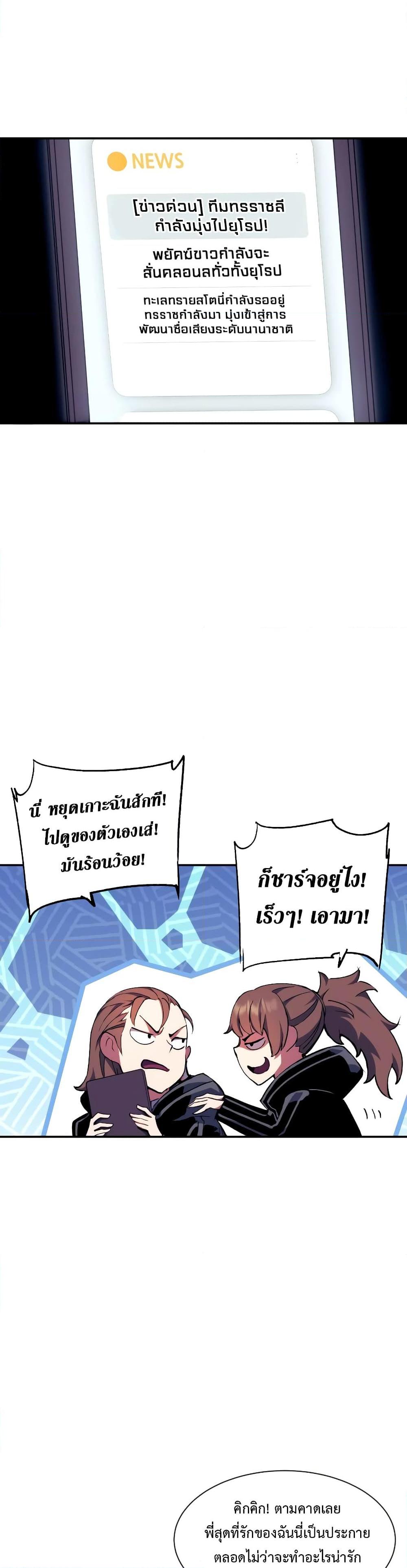 Manga-lc-com อ่านมังงะ อ่านการ์ตูน ออนไลน์ ฟรี Return of the Broken Constellation ตอนที่ 1 2 3 4 5 6 7 8 9 10 11 12 13 14 ฟรี ไม่มีโฆษณา Manga-lc - อ่าน มังงะ อ่าน การ์ตูน ออนไลน์ อ่านมังงะ ฟรี