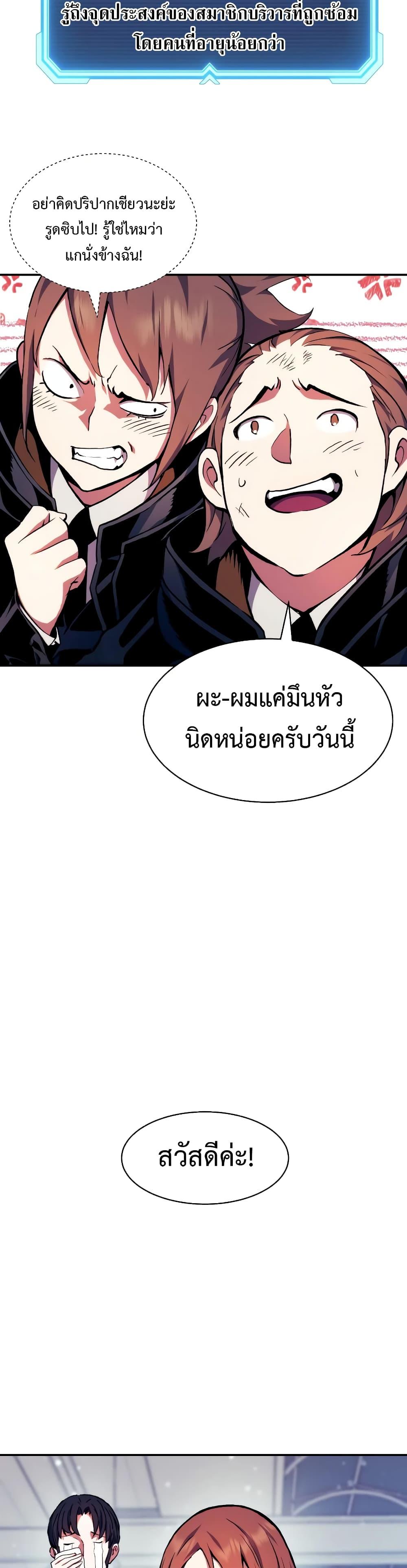 Manga-lc-com อ่านมังงะ อ่านการ์ตูน ออนไลน์ ฟรี Return of the Broken Constellation ตอนที่ 1 2 3 4 5 6 7 8 9 10 11 12 13 14 ฟรี ไม่มีโฆษณา Manga-lc - อ่าน มังงะ อ่าน การ์ตูน ออนไลน์ อ่านมังงะ ฟรี