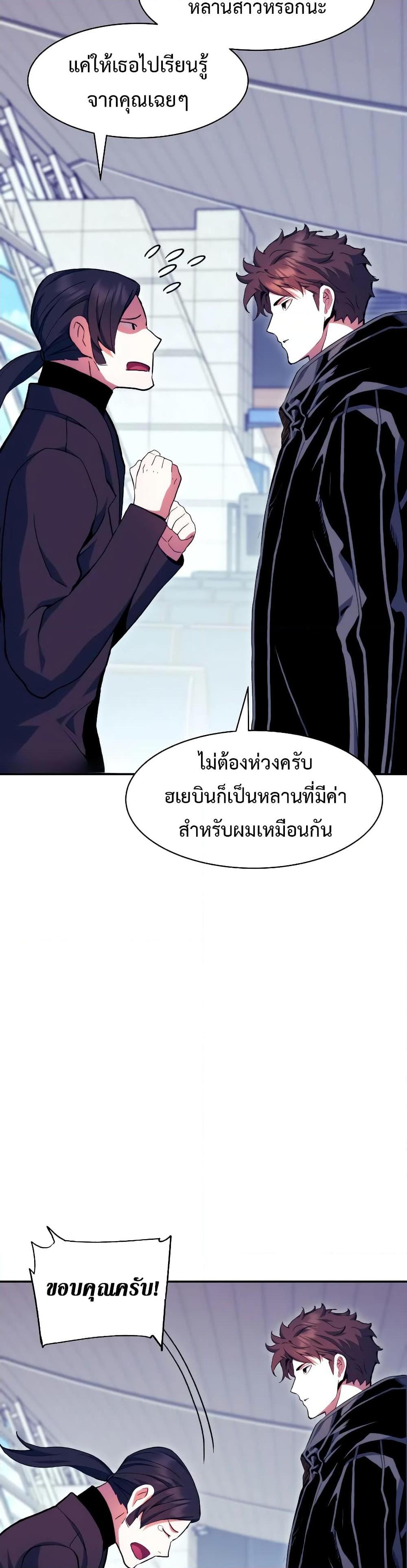 Manga-lc-com อ่านมังงะ อ่านการ์ตูน ออนไลน์ ฟรี Return of the Broken Constellation ตอนที่ 1 2 3 4 5 6 7 8 9 10 11 12 13 14 ฟรี ไม่มีโฆษณา Manga-lc - อ่าน มังงะ อ่าน การ์ตูน ออนไลน์ อ่านมังงะ ฟรี