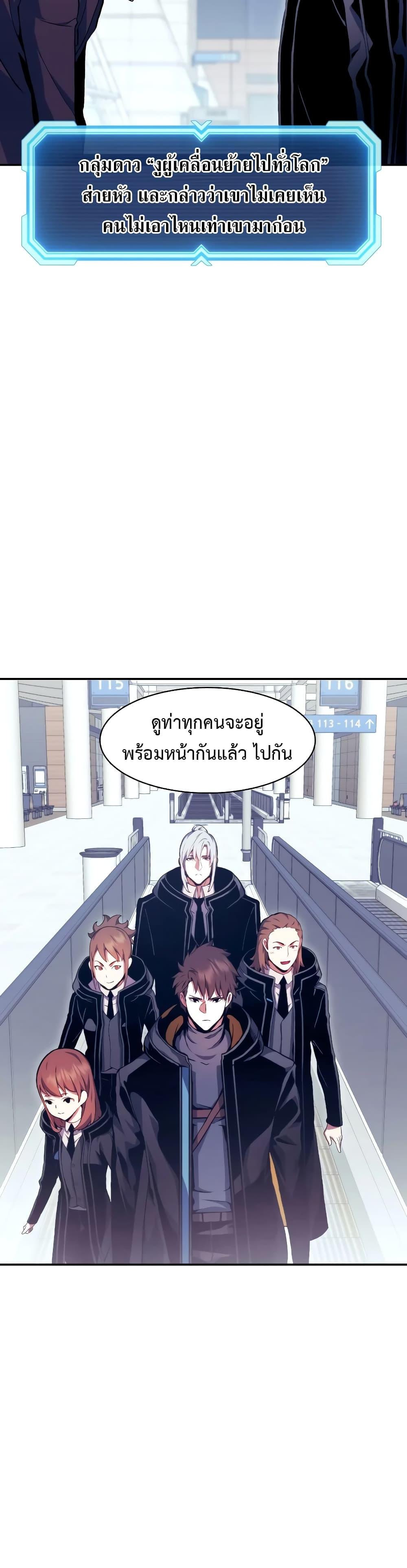 Manga-lc-com อ่านมังงะ อ่านการ์ตูน ออนไลน์ ฟรี Return of the Broken Constellation ตอนที่ 1 2 3 4 5 6 7 8 9 10 11 12 13 14 ฟรี ไม่มีโฆษณา Manga-lc - อ่าน มังงะ อ่าน การ์ตูน ออนไลน์ อ่านมังงะ ฟรี