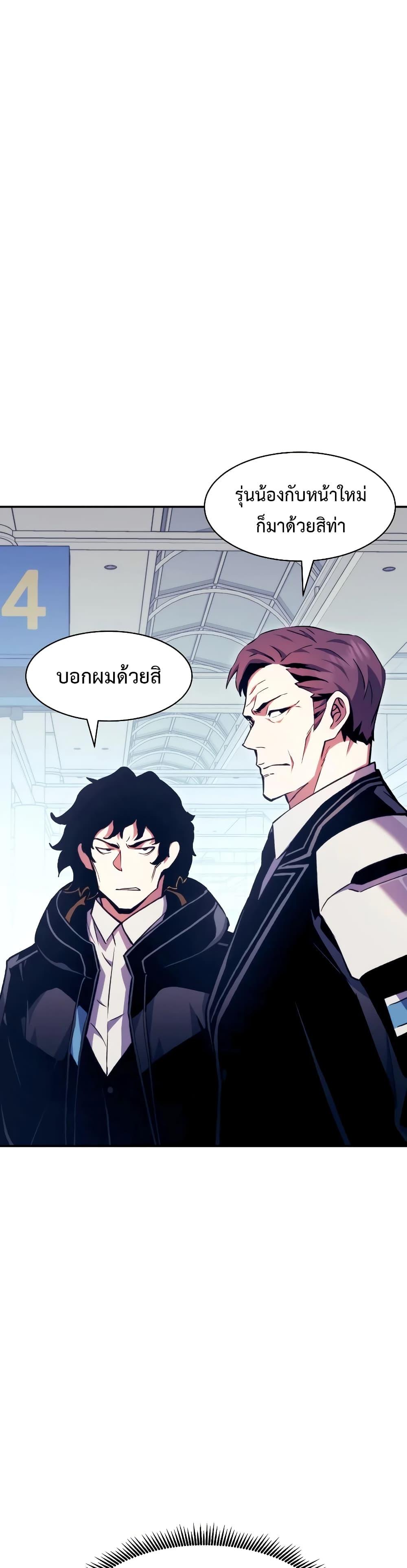 Manga-lc-com อ่านมังงะ อ่านการ์ตูน ออนไลน์ ฟรี Return of the Broken Constellation ตอนที่ 1 2 3 4 5 6 7 8 9 10 11 12 13 14 ฟรี ไม่มีโฆษณา Manga-lc - อ่าน มังงะ อ่าน การ์ตูน ออนไลน์ อ่านมังงะ ฟรี