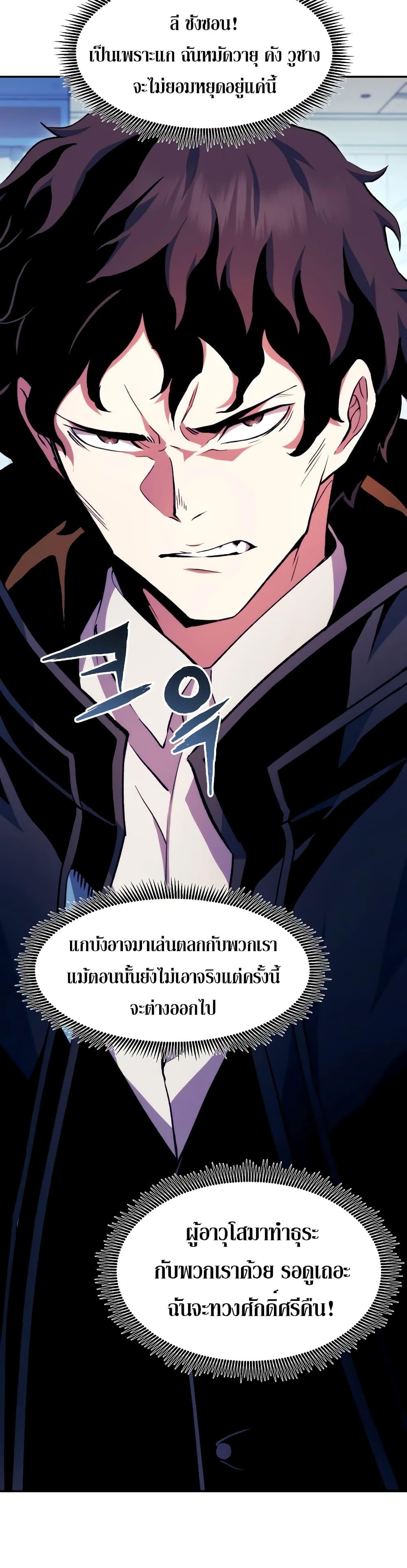 Manga-lc-com อ่านมังงะ อ่านการ์ตูน ออนไลน์ ฟรี Return of the Broken Constellation ตอนที่ 1 2 3 4 5 6 7 8 9 10 11 12 13 14 ฟรี ไม่มีโฆษณา Manga-lc - อ่าน มังงะ อ่าน การ์ตูน ออนไลน์ อ่านมังงะ ฟรี