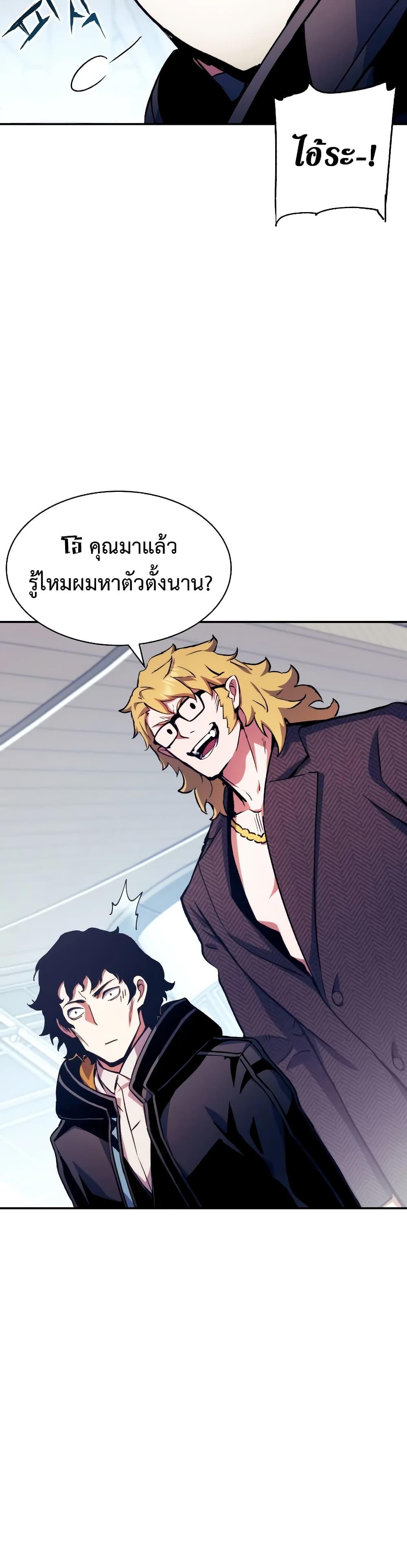 Manga-lc-com อ่านมังงะ อ่านการ์ตูน ออนไลน์ ฟรี Return of the Broken Constellation ตอนที่ 1 2 3 4 5 6 7 8 9 10 11 12 13 14 ฟรี ไม่มีโฆษณา Manga-lc - อ่าน มังงะ อ่าน การ์ตูน ออนไลน์ อ่านมังงะ ฟรี