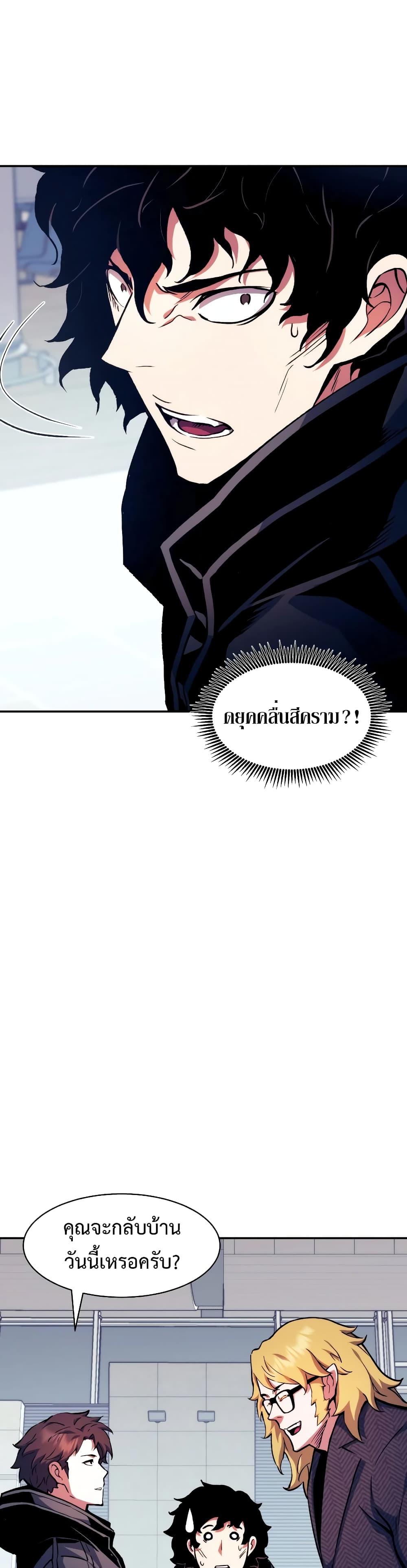Manga-lc-com อ่านมังงะ อ่านการ์ตูน ออนไลน์ ฟรี Return of the Broken Constellation ตอนที่ 1 2 3 4 5 6 7 8 9 10 11 12 13 14 ฟรี ไม่มีโฆษณา Manga-lc - อ่าน มังงะ อ่าน การ์ตูน ออนไลน์ อ่านมังงะ ฟรี