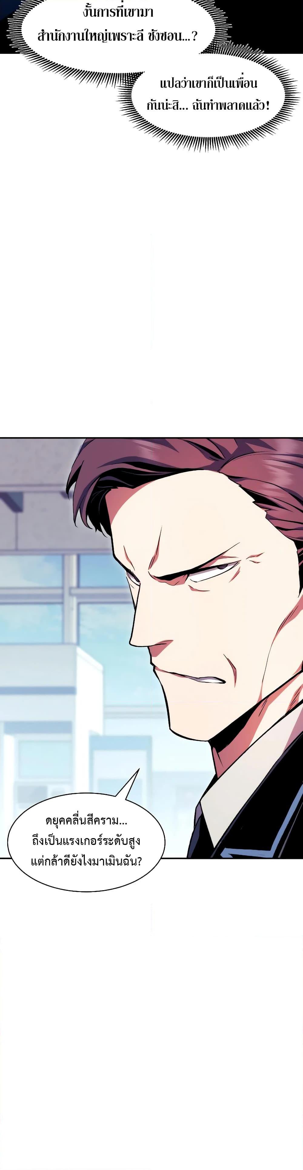 Manga-lc-com อ่านมังงะ อ่านการ์ตูน ออนไลน์ ฟรี Return of the Broken Constellation ตอนที่ 1 2 3 4 5 6 7 8 9 10 11 12 13 14 ฟรี ไม่มีโฆษณา Manga-lc - อ่าน มังงะ อ่าน การ์ตูน ออนไลน์ อ่านมังงะ ฟรี