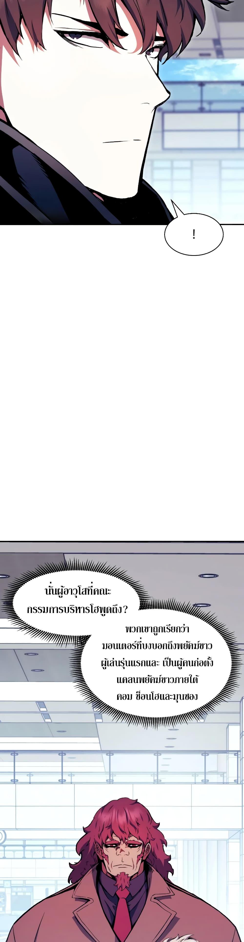 Manga-lc-com อ่านมังงะ อ่านการ์ตูน ออนไลน์ ฟรี Return of the Broken Constellation ตอนที่ 1 2 3 4 5 6 7 8 9 10 11 12 13 14 ฟรี ไม่มีโฆษณา Manga-lc - อ่าน มังงะ อ่าน การ์ตูน ออนไลน์ อ่านมังงะ ฟรี
