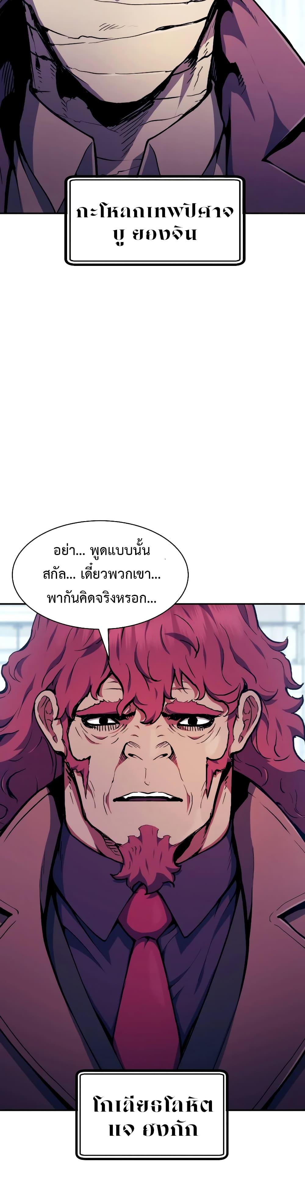 Manga-lc-com อ่านมังงะ อ่านการ์ตูน ออนไลน์ ฟรี Return of the Broken Constellation ตอนที่ 1 2 3 4 5 6 7 8 9 10 11 12 13 14 ฟรี ไม่มีโฆษณา Manga-lc - อ่าน มังงะ อ่าน การ์ตูน ออนไลน์ อ่านมังงะ ฟรี