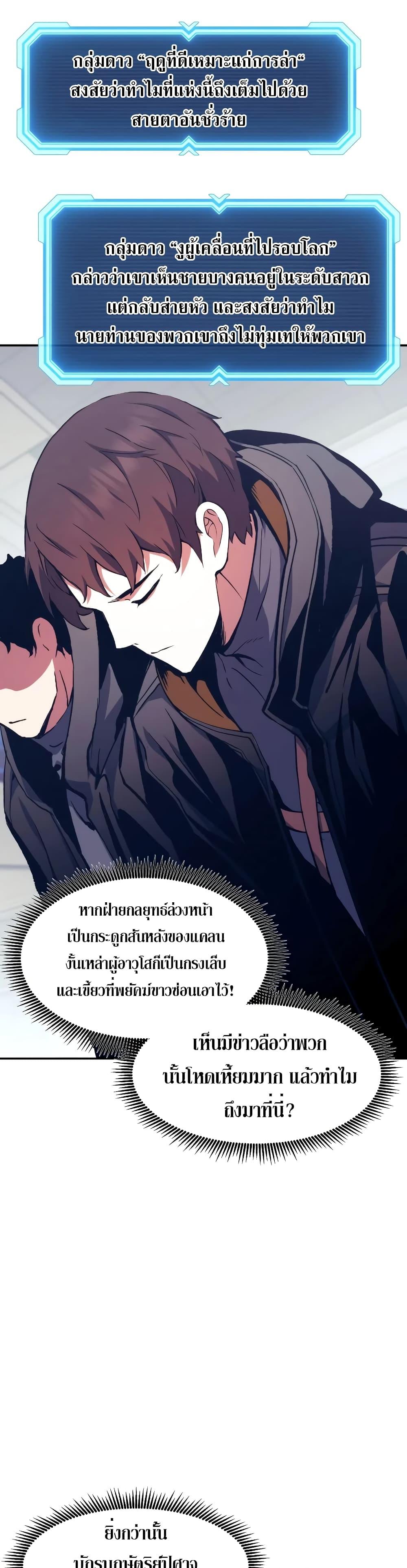 Manga-lc-com อ่านมังงะ อ่านการ์ตูน ออนไลน์ ฟรี Return of the Broken Constellation ตอนที่ 1 2 3 4 5 6 7 8 9 10 11 12 13 14 ฟรี ไม่มีโฆษณา Manga-lc - อ่าน มังงะ อ่าน การ์ตูน ออนไลน์ อ่านมังงะ ฟรี