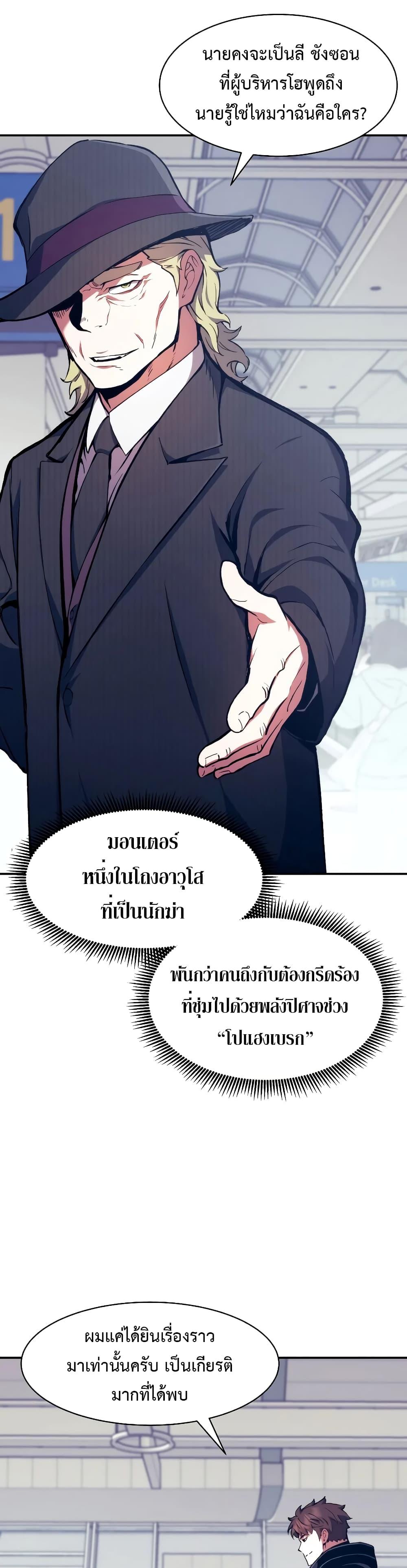 Manga-lc-com อ่านมังงะ อ่านการ์ตูน ออนไลน์ ฟรี Return of the Broken Constellation ตอนที่ 1 2 3 4 5 6 7 8 9 10 11 12 13 14 ฟรี ไม่มีโฆษณา Manga-lc - อ่าน มังงะ อ่าน การ์ตูน ออนไลน์ อ่านมังงะ ฟรี