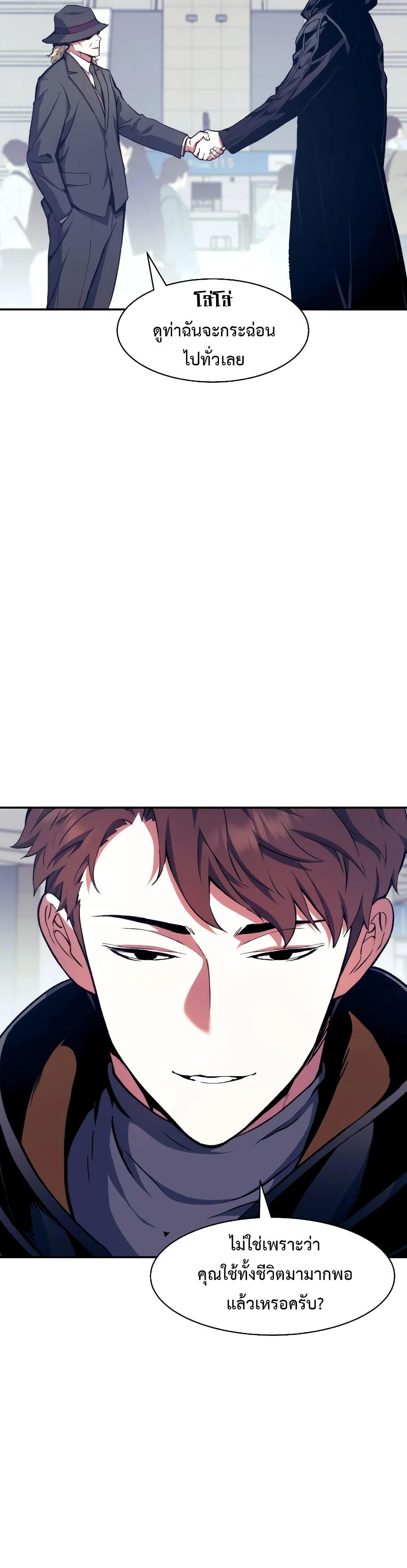Manga-lc-com อ่านมังงะ อ่านการ์ตูน ออนไลน์ ฟรี Return of the Broken Constellation ตอนที่ 1 2 3 4 5 6 7 8 9 10 11 12 13 14 ฟรี ไม่มีโฆษณา Manga-lc - อ่าน มังงะ อ่าน การ์ตูน ออนไลน์ อ่านมังงะ ฟรี