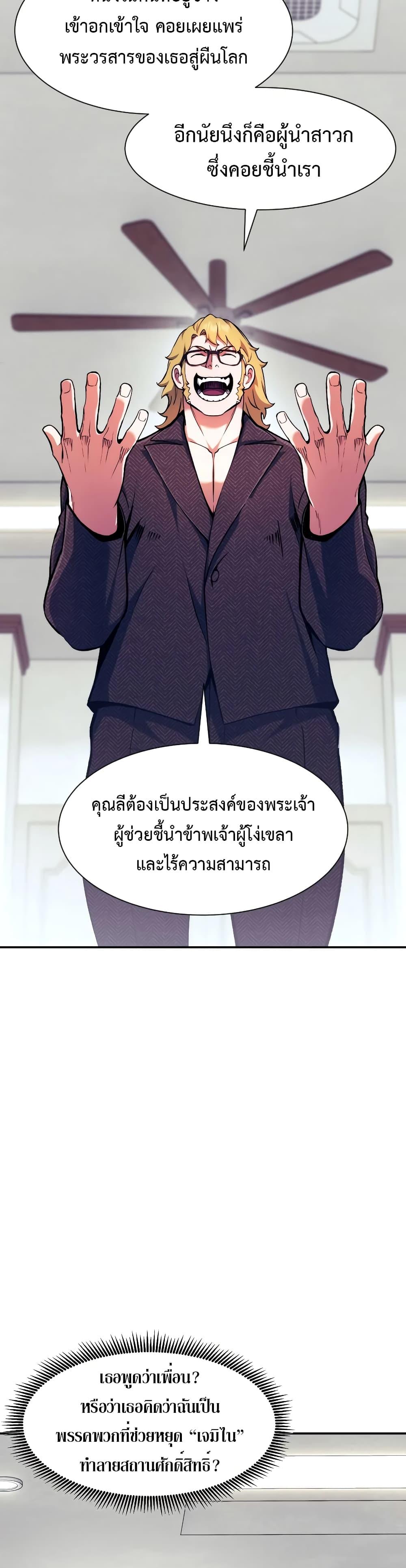 Manga-lc-com อ่านมังงะ อ่านการ์ตูน ออนไลน์ ฟรี Return of the Broken Constellation ตอนที่ 1 2 3 4 5 6 7 8 9 10 11 12 13 14 ฟรี ไม่มีโฆษณา Manga-lc - อ่าน มังงะ อ่าน การ์ตูน ออนไลน์ อ่านมังงะ ฟรี