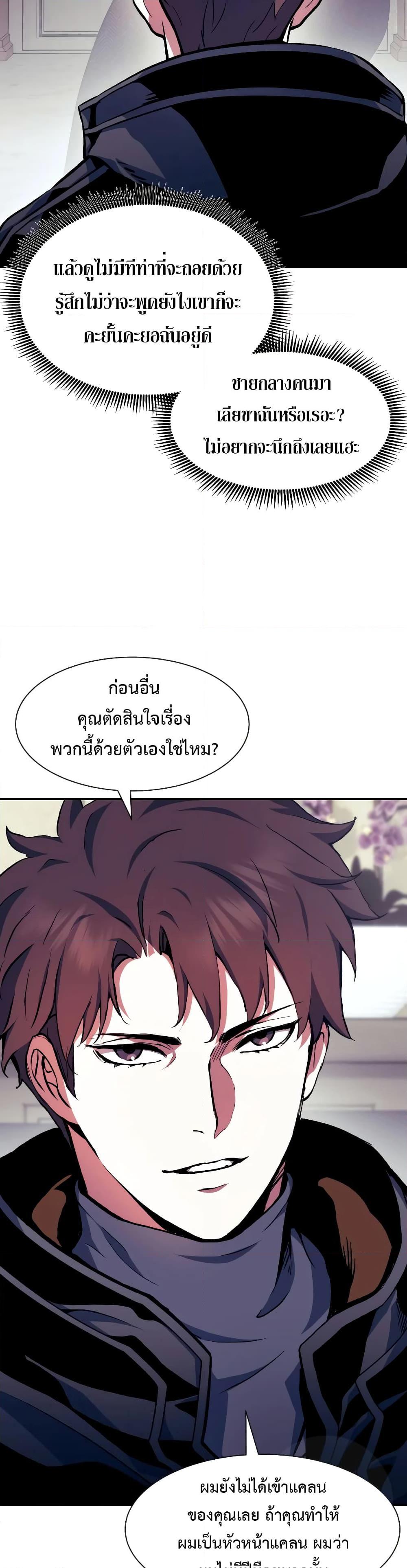 Manga-lc-com อ่านมังงะ อ่านการ์ตูน ออนไลน์ ฟรี Return of the Broken Constellation ตอนที่ 1 2 3 4 5 6 7 8 9 10 11 12 13 14 ฟรี ไม่มีโฆษณา Manga-lc - อ่าน มังงะ อ่าน การ์ตูน ออนไลน์ อ่านมังงะ ฟรี