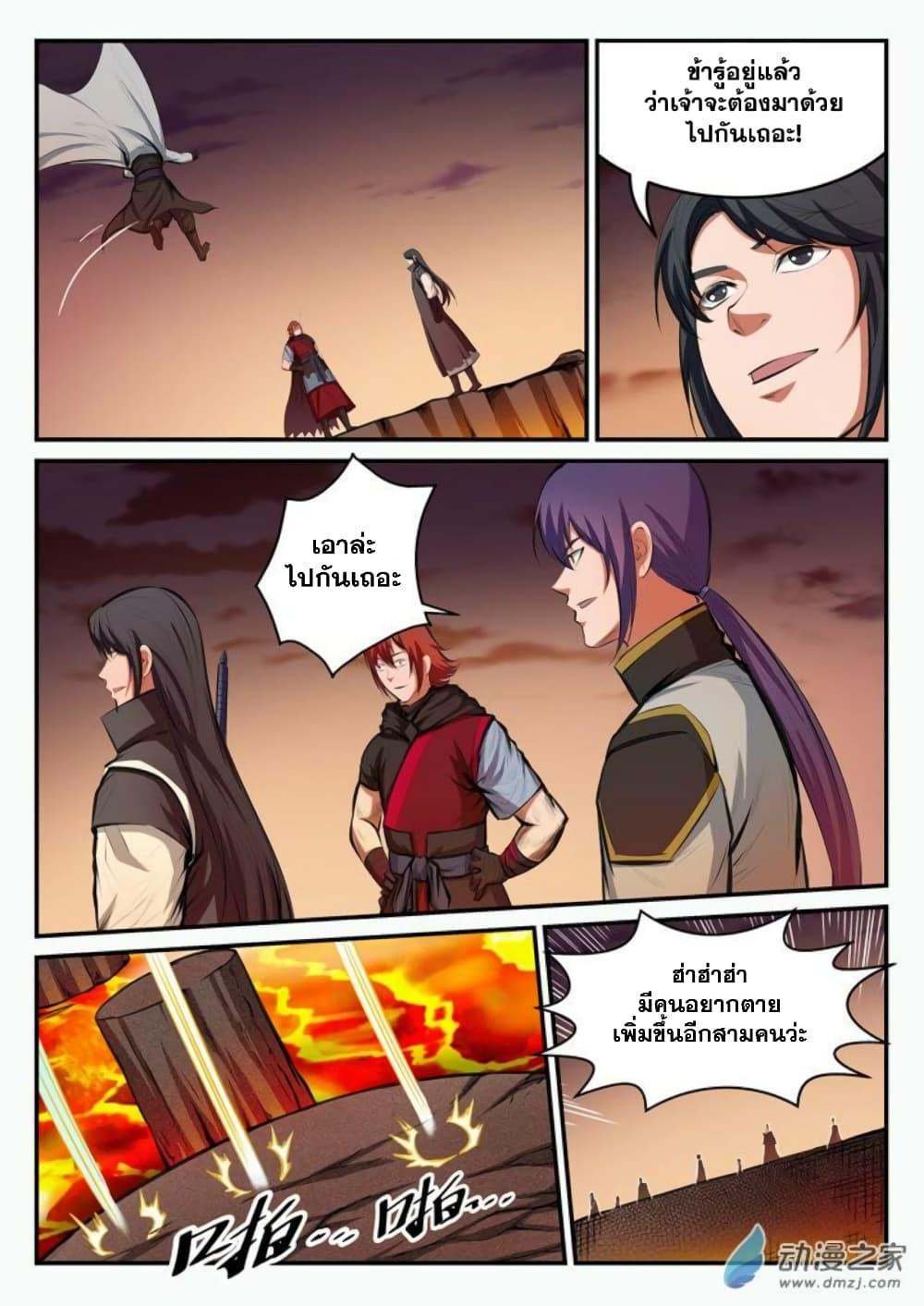 Manga-lc-com อ่านมังงะ อ่านการ์ตูน ออนไลน์ ฟรี Bailian Chengshen ตอนที่ 1 2 3 4 5 6 7 8 9 10 11 12 13 14 ฟรี ไม่มีโฆษณา Manga-lc - อ่าน มังงะ อ่าน การ์ตูน ออนไลน์ อ่านมังงะ ฟรี