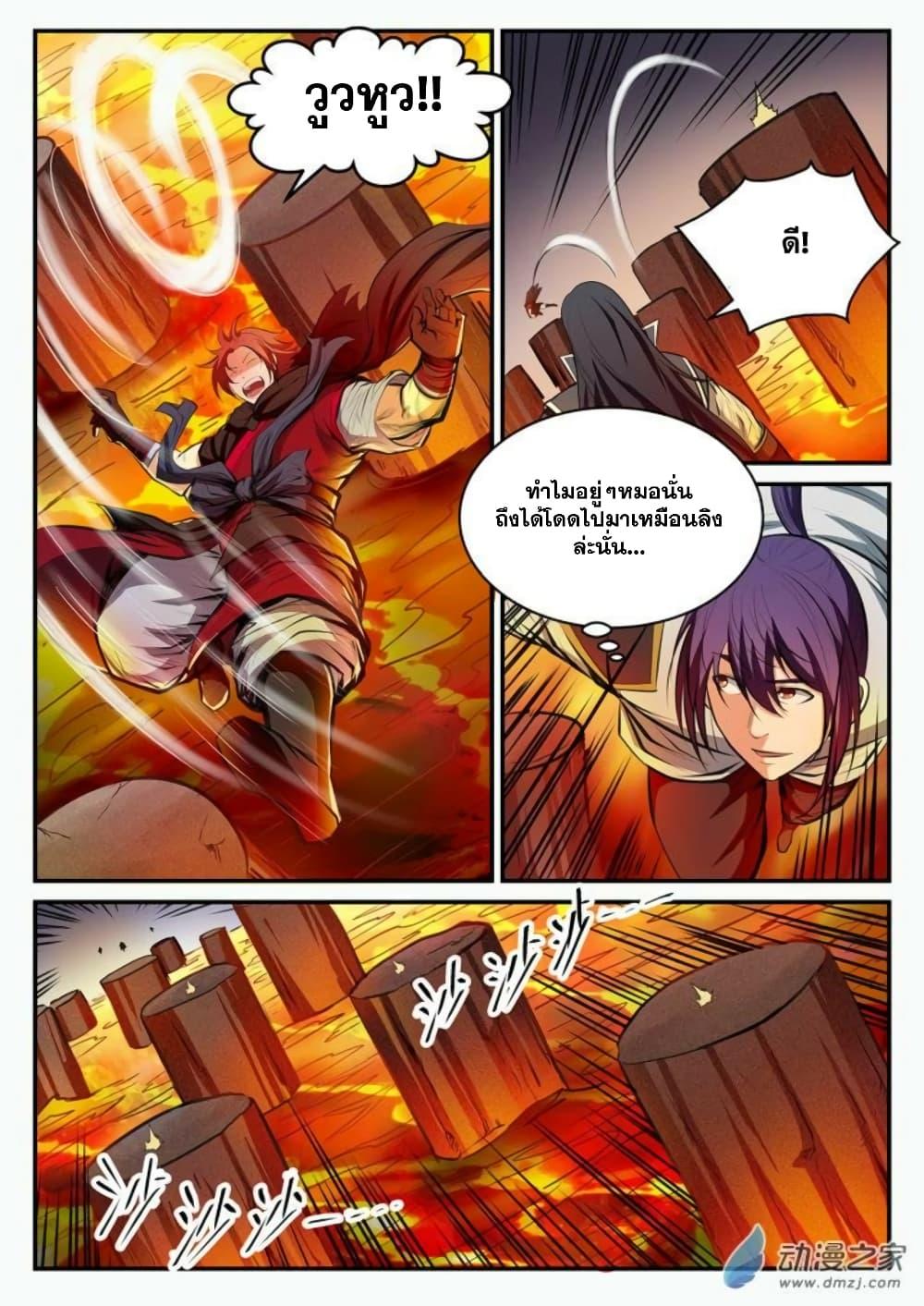 Manga-lc-com อ่านมังงะ อ่านการ์ตูน ออนไลน์ ฟรี Bailian Chengshen ตอนที่ 1 2 3 4 5 6 7 8 9 10 11 12 13 14 ฟรี ไม่มีโฆษณา Manga-lc - อ่าน มังงะ อ่าน การ์ตูน ออนไลน์ อ่านมังงะ ฟรี