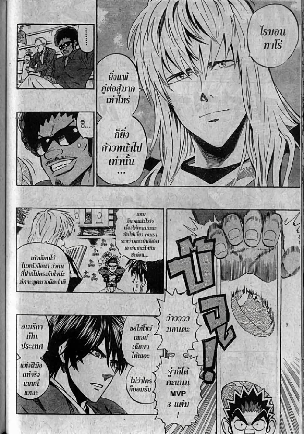 Manga-lc-com อ่านมังงะ อ่านการ์ตูน ออนไลน์ ฟรี Eyeshield 21 ตอนที่ 1 2 3 4 5 6 7 8 9 10 11 12 13 14 ฟรี ไม่มีโฆษณา Manga-lc - อ่าน มังงะ อ่าน การ์ตูน ออนไลน์ อ่านมังงะ ฟรี