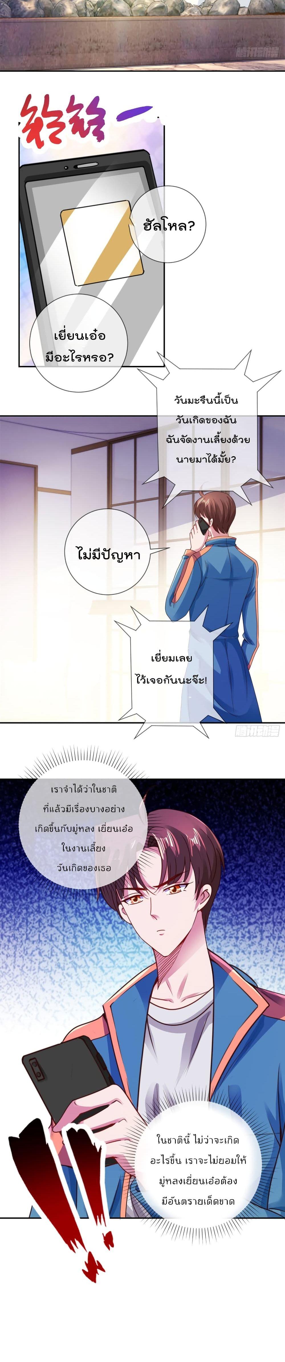 Manga-lc-com อ่านมังงะ อ่านการ์ตูน ออนไลน์ ฟรี Rebirth Earth Immortal Venerable ตอนที่ 1 2 3 4 5 6 7 8 9 10 11 12 13 14 ฟรี ไม่มีโฆษณา Manga-lc - อ่าน มังงะ อ่าน การ์ตูน ออนไลน์ อ่านมังงะ ฟรี