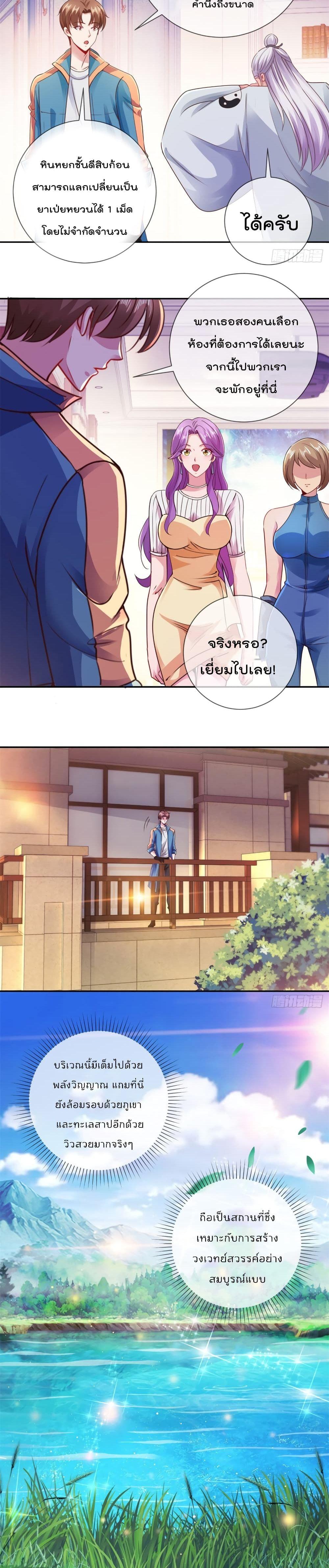 Manga-lc-com อ่านมังงะ อ่านการ์ตูน ออนไลน์ ฟรี Rebirth Earth Immortal Venerable ตอนที่ 1 2 3 4 5 6 7 8 9 10 11 12 13 14 ฟรี ไม่มีโฆษณา Manga-lc - อ่าน มังงะ อ่าน การ์ตูน ออนไลน์ อ่านมังงะ ฟรี
