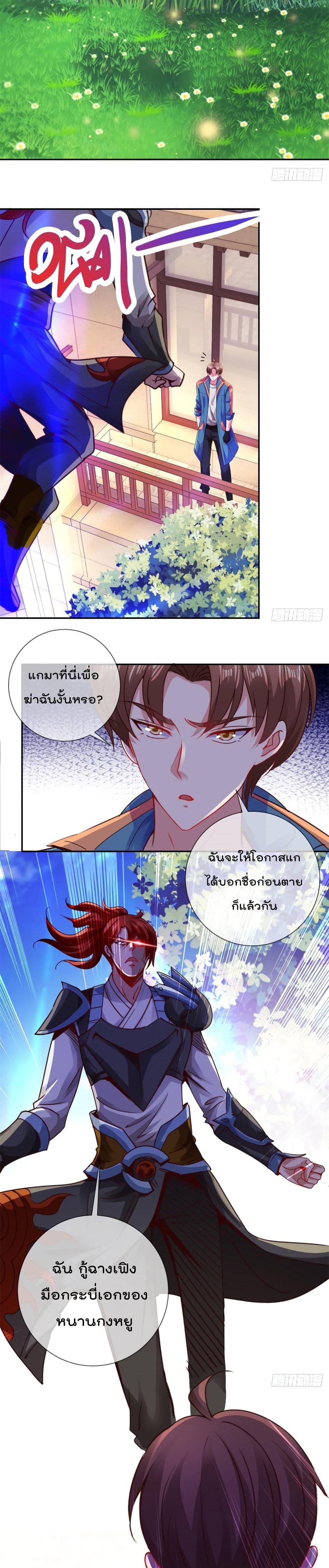 Manga-lc-com อ่านมังงะ อ่านการ์ตูน ออนไลน์ ฟรี Rebirth Earth Immortal Venerable ตอนที่ 1 2 3 4 5 6 7 8 9 10 11 12 13 14 ฟรี ไม่มีโฆษณา Manga-lc - อ่าน มังงะ อ่าน การ์ตูน ออนไลน์ อ่านมังงะ ฟรี