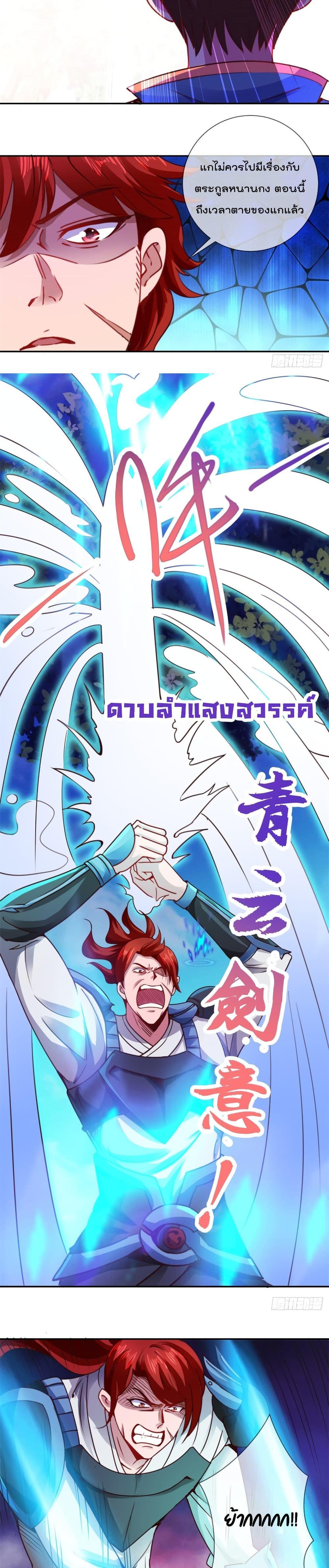 Manga-lc-com อ่านมังงะ อ่านการ์ตูน ออนไลน์ ฟรี Rebirth Earth Immortal Venerable ตอนที่ 1 2 3 4 5 6 7 8 9 10 11 12 13 14 ฟรี ไม่มีโฆษณา Manga-lc - อ่าน มังงะ อ่าน การ์ตูน ออนไลน์ อ่านมังงะ ฟรี