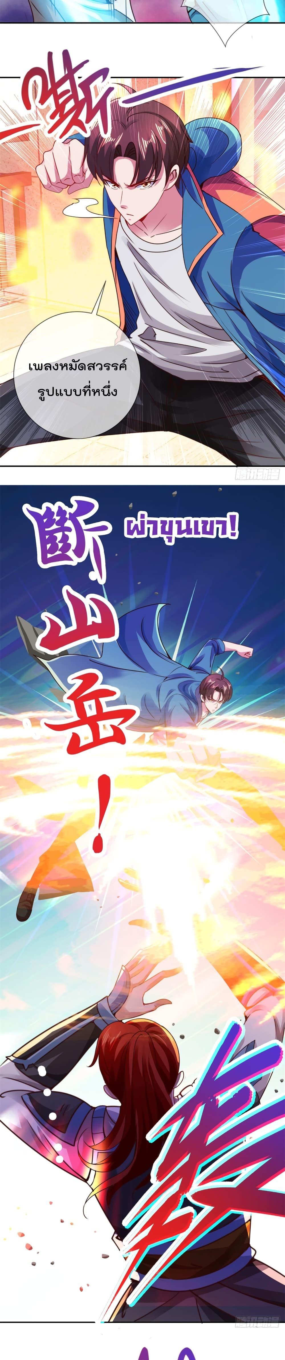 Manga-lc-com อ่านมังงะ อ่านการ์ตูน ออนไลน์ ฟรี Rebirth Earth Immortal Venerable ตอนที่ 1 2 3 4 5 6 7 8 9 10 11 12 13 14 ฟรี ไม่มีโฆษณา Manga-lc - อ่าน มังงะ อ่าน การ์ตูน ออนไลน์ อ่านมังงะ ฟรี