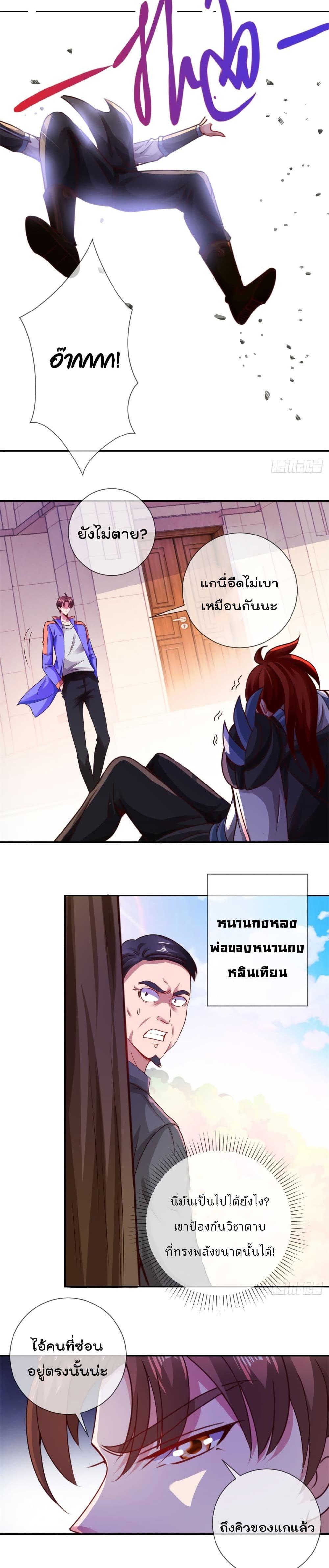 Manga-lc-com อ่านมังงะ อ่านการ์ตูน ออนไลน์ ฟรี Rebirth Earth Immortal Venerable ตอนที่ 1 2 3 4 5 6 7 8 9 10 11 12 13 14 ฟรี ไม่มีโฆษณา Manga-lc - อ่าน มังงะ อ่าน การ์ตูน ออนไลน์ อ่านมังงะ ฟรี