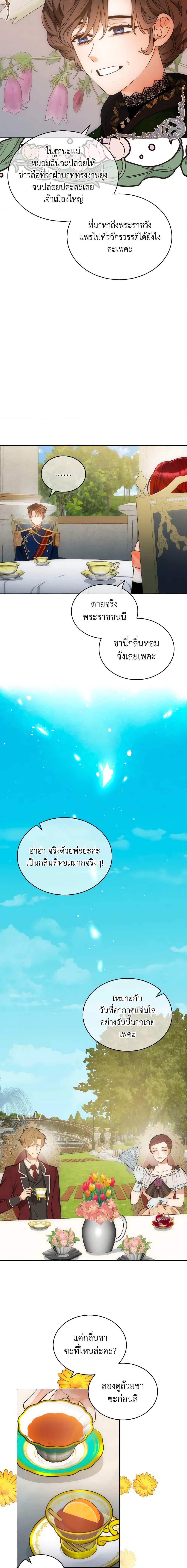 Manga-lc-com อ่านมังงะ อ่านการ์ตูน ออนไลน์ ฟรี The Evil Empress Loves Me So Much ตอนที่ 1 2 3 4 5 6 7 8 9 10 11 12 13 14 ฟรี ไม่มีโฆษณา Manga-lc - อ่าน มังงะ อ่าน การ์ตูน ออนไลน์ อ่านมังงะ ฟรี