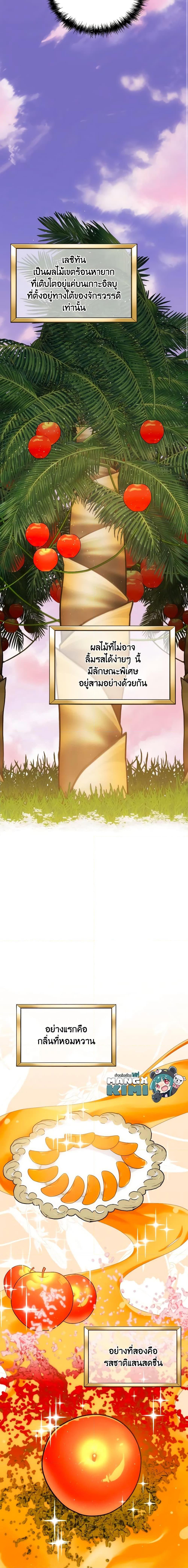 Manga-lc-com อ่านมังงะ อ่านการ์ตูน ออนไลน์ ฟรี The Evil Empress Loves Me So Much ตอนที่ 1 2 3 4 5 6 7 8 9 10 11 12 13 14 ฟรี ไม่มีโฆษณา Manga-lc - อ่าน มังงะ อ่าน การ์ตูน ออนไลน์ อ่านมังงะ ฟรี